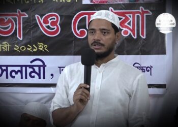 ২৫ ফ্রেব্রুয়ারি পিলখানায় বিডিআর হত্যাকাণ্ডের বার্ষিকীতে আলোচনা