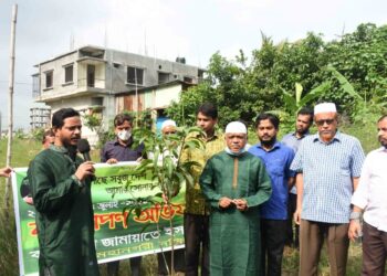 বৃক্ষরোপণ কর্মসূচির উদ্বোধন’২১