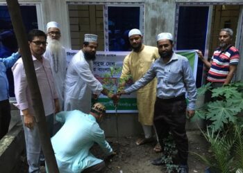 পরিবেশের ভারসাম্য রক্ষায় একটি করে ফলজ, বনজ ও ঔষধি গাছ লাগাতে হবে – ড. শফিকুল ইসলাম মাসুদ