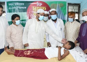 রাজধানীতে জামায়াতের ফ্রী সুন্নাতে খাতনা ক্যাম্প অনুষ্ঠিত