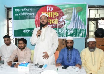 রাজধানীতে জামায়াতের ফ্রী সুন্নাতে খাতনা ক্যাম্প অনুষ্ঠিত