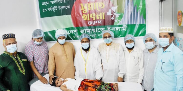 স্বাধীনতার ৫০ বর্ষপূর্তি উপলক্ষ্যে ঢাকা মহানগরী দক্ষিণ জামায়াতের সুন্নাতে খাৎনা ক্যাম্প অনুষ্ঠিত