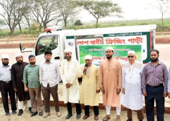 মানবতার কল্যাণে লাশবাহী ফ্রিজিং এ্যাম্বুলেন্স এর উদ্বোধন করল জামায়াতে ইসলামী ঢাকা মহানগরী দক্ষিণ