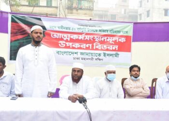 ইনসাফপূর্ণ সমাজ কায়েম হলেই প্রকৃতপক্ষে স্বাধীনতার মূলমন্ত্র প্রতিষ্ঠিত হবে-মিয়া গোলাম পরওয়ার