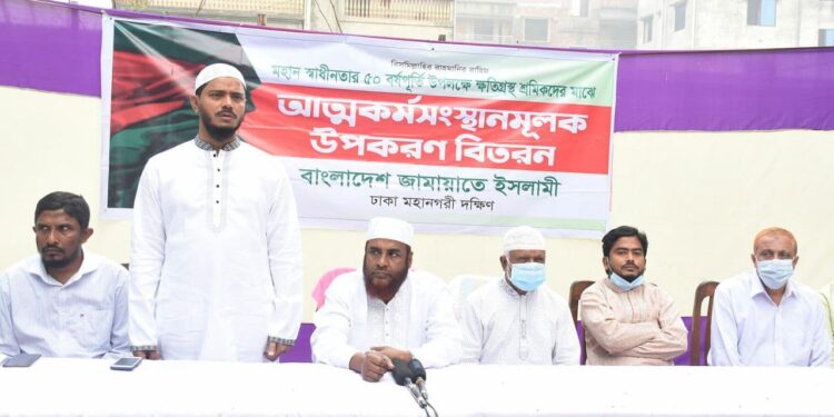 ইনসাফপূর্ণ সমাজ কায়েম হলেই প্রকৃতপক্ষে স্বাধীনতার মূলমন্ত্র প্রতিষ্ঠিত হবে-মিয়া গোলাম পরওয়ার
