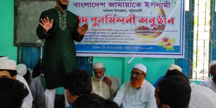 রাষ্ট্রীয় ভাবে ঘোষণা দিয়ে বাংলাদেশকে ফিলিস্তিনের মুসলমানদের পাশে দাঁড়াতে হবে পটুয়াখালীর বাউফলে ঈদ পুনর্মিলনীতে – ড. শফিকুল ইসলাম মাসুদ