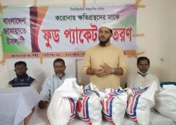 করোনায় ক্ষতিগ্রস্তদের মাঝে ফুড প‍্যাকেট বিতরন