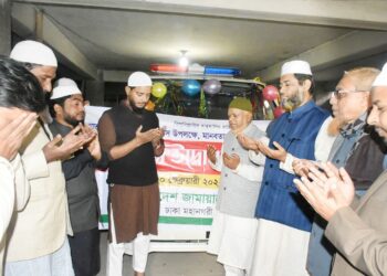 মানবতার কল্যাণে ও নাগরিক সেবা নিশ্চিতে আরও ১টি নতুন এ্যাম্বুলেন্স উদ্বোধন