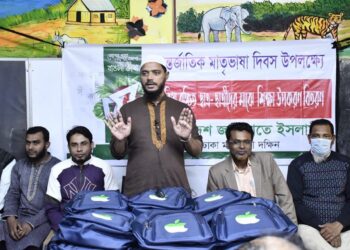 রাজধানীর ডেমরা এলাকায় শিক্ষার্থীদের মাঝে শিক্ষা উপকরণ বিতরণ