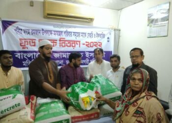 মতিঝিলে অসহায়দের মধ্যে খাদ্য বিতরণ করেছে জামায়াত