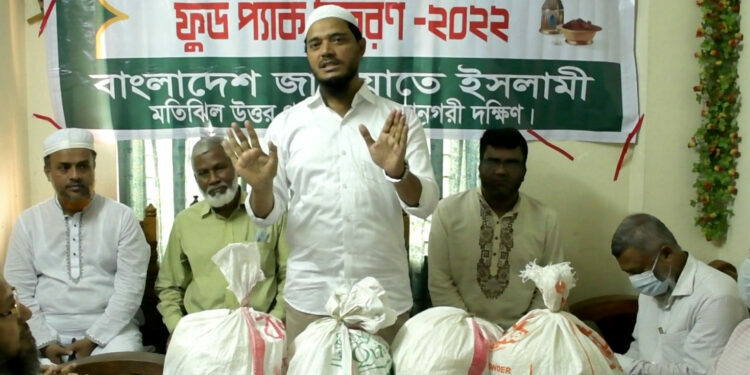 মতিঝিলে জামায়াতের ফুডপ্যাকেট বিতরণ