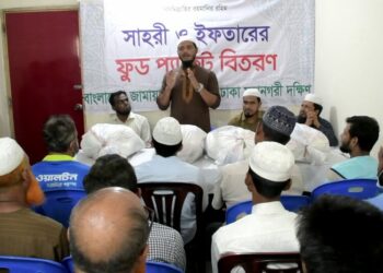 রমনায় জামায়াতের খাদ্য বিতরণ