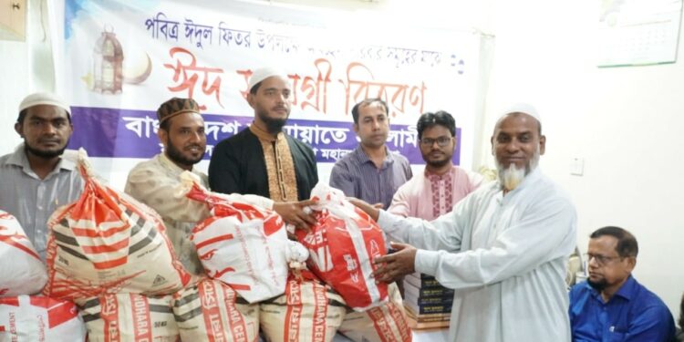 মতিঝিলে ঈদসামগ্রী বিতরণ করেছে জামায়াত