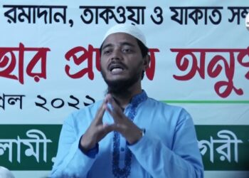 রমাদান উপলক্ষ্যে কুরআন ও ইসলামী বই বিতরণ