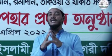 রমাদান উপলক্ষ্যে কুরআন ও ইসলামী বই বিতরণ