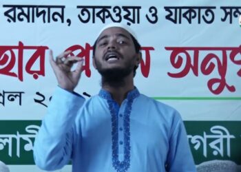 পূর্ণাঙ্গ মানুষ হওয়ার জন্য কুরআন-হাদিস ও ইসলামী সাহিত্য চর্চার প্রয়োজনীয়তা