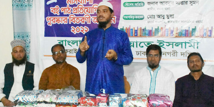 সুন্দর জীবন ও সমাজ পরিচালনা করতে আল্লাহর দেয়া বিধানের বিকল্প নেই