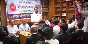 ইসলামী অনুশাসন প্রতিষ্ঠার মাধ্যমেই আইনের শাসন নিশ্চিত করা সম্ভব