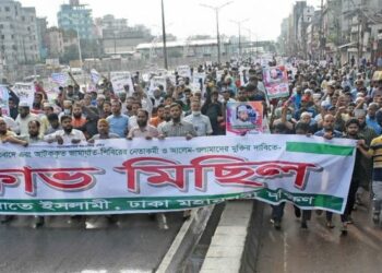 দেশরক্ষায় সবাইকে ঐক্যবদ্ধ ভূমিকা পালন করতে হবে