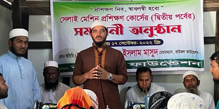 আত্মনির্ভরশীল বাউফল বিনির্মাণে আত্মনির্ভরশীল পরিবার গঠনে আমরা অঙ্গিকারাবদ্ধ