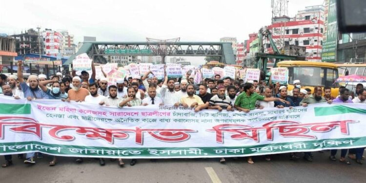 ছাত্রলীগের নৈরাজ্য বন্ধ করতে গণআন্দোলন গড়ে তুলতে হবে