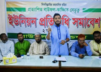 প্রত্যাশিত বাউফল গড়তে ইউনিয়ন প্রতিনিধিদের ভূমিকা রাখতে হবে