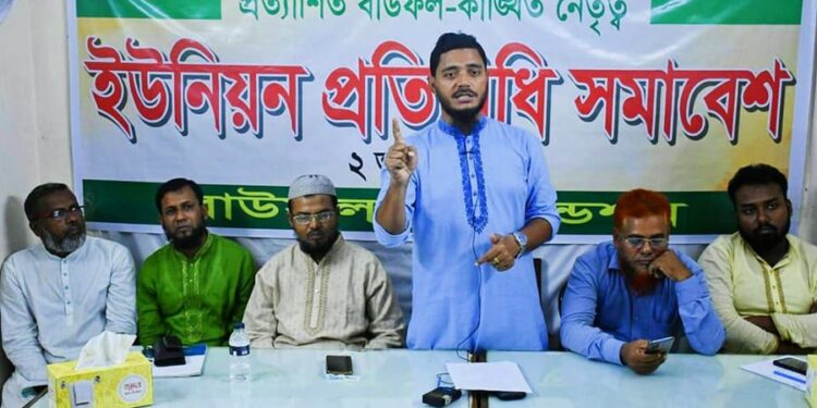 প্রত্যাশিত বাউফল গড়তে ইউনিয়ন প্রতিনিধিদের ভূমিকা রাখতে হবে