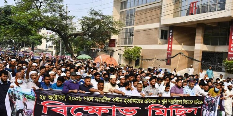 মানবতাবিরোধী অপরাধ ট্রাইব্যুনালে ২৮ অক্টোবরের খুনিদের বিচার করা হবে