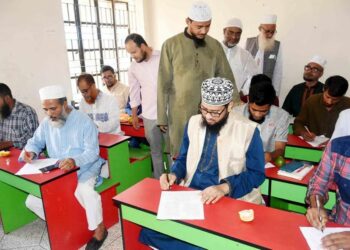 ঢাকা মহানগরী দক্ষিণের সিরাত পাঠ প্রতিযোগিতা অনুষ্ঠিত