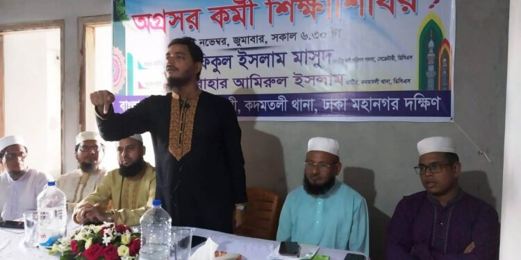 জাতীয় সংকট উত্তোরণে আমরা জনগণের পাশে থাকতে অঙ্গিকারাবদ্ধ