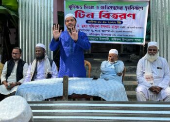 বাউফলে ঘূর্নিঝড় সিত্রাং এ ক্ষতিগ্রস্তদের মাঝে ঢেউটিন বিতরণ