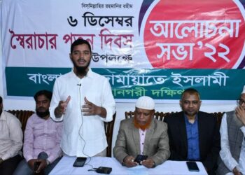 দেশের শত্রুদের হাত থেকে দেশ ও গণতন্ত্রকে উদ্ধার করতে হবে