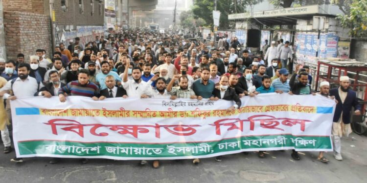 জনগণের ১০ দফা দাবি আদায়ের আন্দোলনকে বাধাগ্রস্ত করতেই আমীরে জামায়াতকে গ্রেফতার করা হয়েছে