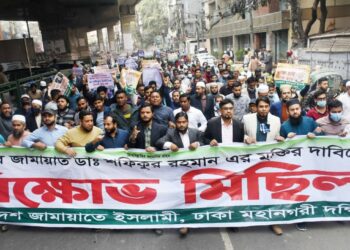 শিক্ষা ব্যবস্থার মতো গোটা রাষ্ট্রীয় ব্যবস্থাকে ধ্বংস করতেই ডা. শফিকুর রহমানকে বন্দী করে রাখা হয়েছে