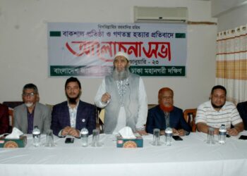 দেশে আজ গণতন্ত্র নেই, অর্থনীতিও শেষ, এখন জুলুমতন্ত্র চলছে- অধ্যাপক মুজিবুর রহমান