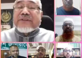 আগামী নির্বাচনে বাংলাদেশে জামায়াত একটি সম্ভাবনার দ্বার উম্মোচন করবে- ডা. সৈয়দ আব্দুল্লাহ মোহাম্মদ তাহের