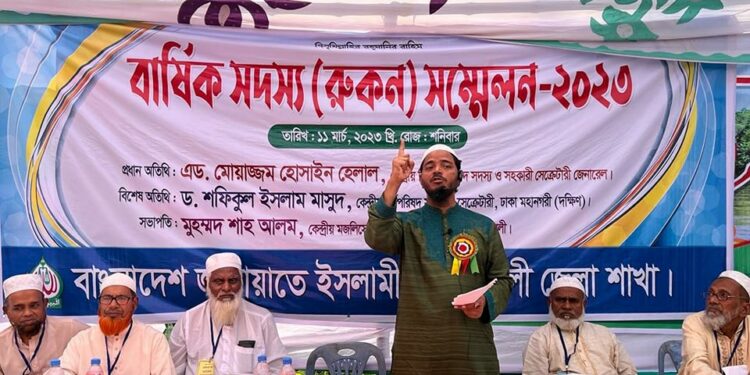 জনবিচ্ছিন্ন অবৈধ সরকার ক্ষমতায় থেকে জনগণের সকল অধিকার ছিনিয়ে নিয়েছে