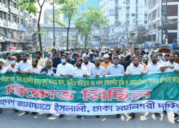 রমজানের পবিত্রতা রক্ষা করা সকল মুসলমানের ঈমানী দায়িত্ব