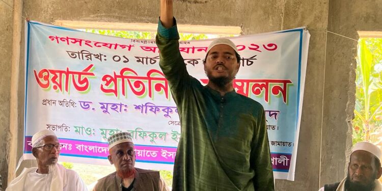বাউফলবাসীর উন্নয়নে সৎ যোগ্য ও কাঙ্খিত নেতৃত্ব প্রতিষ্ঠা করতে হবে