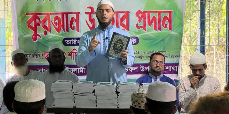 কিশোর গ্যাং তৈরির পথ বন্ধ করতে সিলেবাসের সর্বত্র কুরআনের প্রশিক্ষণ বাধ্যতামূলক করতে হবে