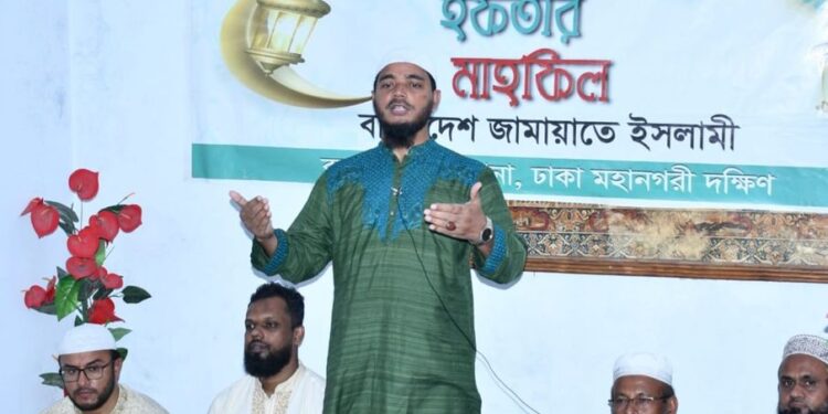 কওমি ও স্থানীয় আলেমদের সম্মানে রাজধানীতে ঢাকা মহানগরী দক্ষিণ জামায়াতের ইফতার মাহফিল