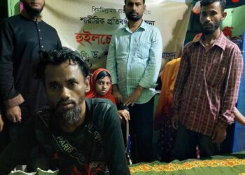 সমাজের অসচ্ছল ও প্রতিবন্ধী মানুষের জন্য সহযোগিতা করা আমাদের দায়িত্ব