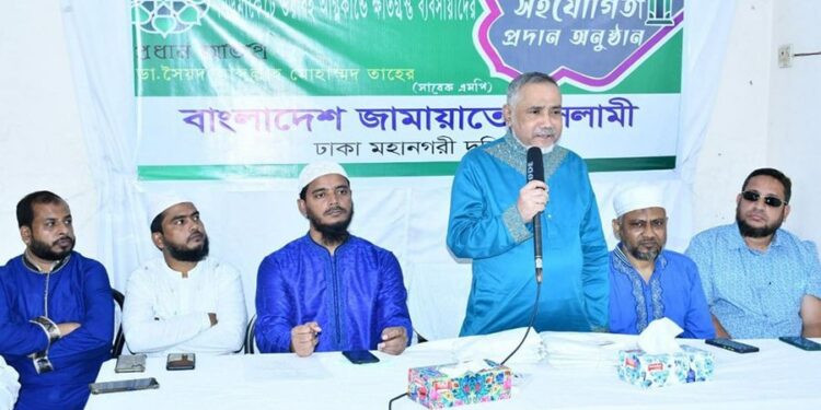 নিউমার্কেটে অগ্নিকাণ্ডে ক্ষতিগ্রস্ত ব্যবসায়ীদের মাঝে জামায়াতের আর্থিক সহায়তা প্রদান