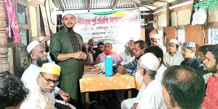 কাঙ্ক্ষিত বাউফল গড়তে সৎ ও দক্ষ নেতৃত্ব নির্বাচনে বাউফলবাসী অঙ্গীকারবদ্ধ