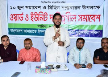 জামায়াতকে জনবিচ্ছিন্ন করতে গিয়ে সরকার নিজেই গোটা বিশ্ব থেকে বিচ্ছিন্ন হয়ে পড়েছে