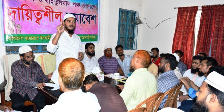 ক্রান্তিকাল উত্তরণে সরকার আর বিলম্ব করলে দেশের স্বাধীনতা সার্বভৌমত্ব হুমকির মুখে পড়বে