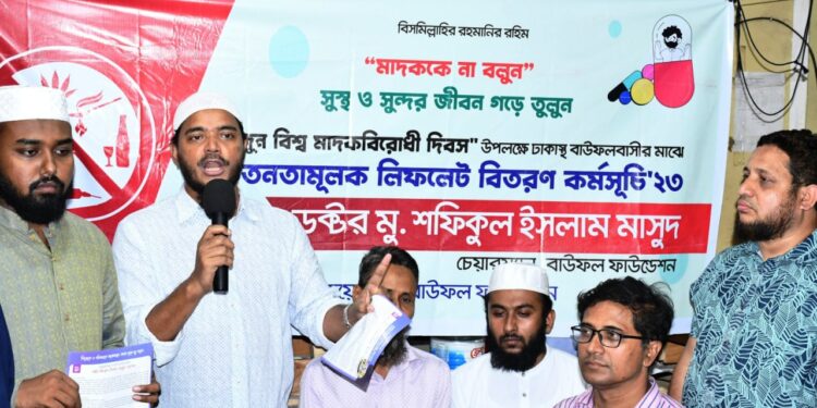 মাদকের ভয়াবহতা থেকে যুব সমাজকে রক্ষায় কোনো অপশক্তির কাছে নতিস্বীকার করবো না