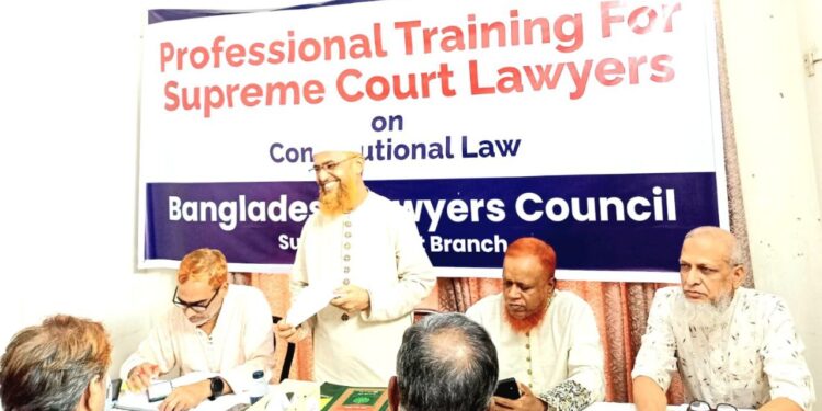 আইনজীবীদের পেশাগত দক্ষতা উন্নয়ন প্রশিক্ষণ কর্মশালা অনুষ্ঠিত