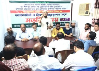 ১লা আগস্ট সমাবেশ বাস্তবায়নে আইনজীবী ও শিক্ষক নেতৃবৃন্দের সাথে মতবিনিময়