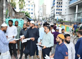 ১লা আগস্ট জামায়াতের সমাবেশ সফল করতে রাজধানীতে পথসভা ও লিফলেট বিতরণ